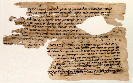Legal deed of endowment of part of a courtyard in Fustat, 1047 CE.  Center for Advanced Judaic Studies Library, Philadelphia: Halper 336
